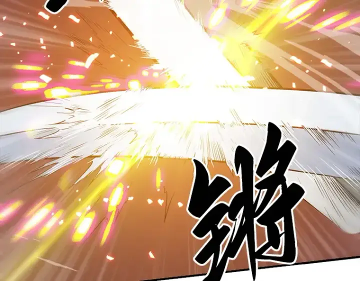 《全知读者视角》042 全知翻车鱼（6）图250