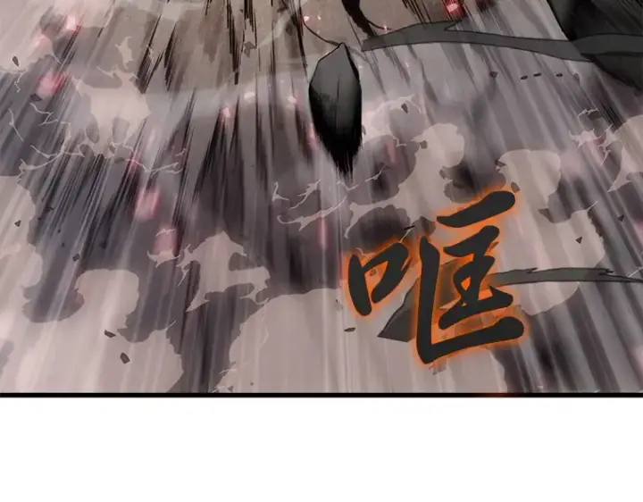 《全知读者视角》042 全知翻车鱼（6）图254
