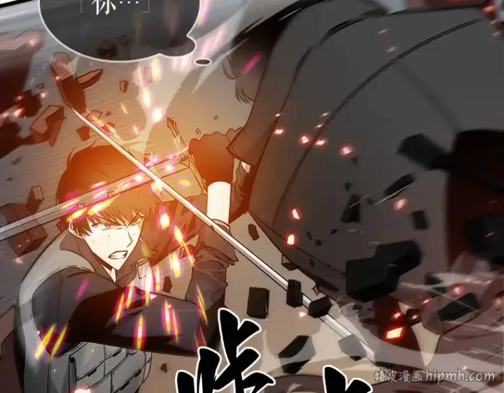 《全知读者视角》042 全知翻车鱼（6）图256