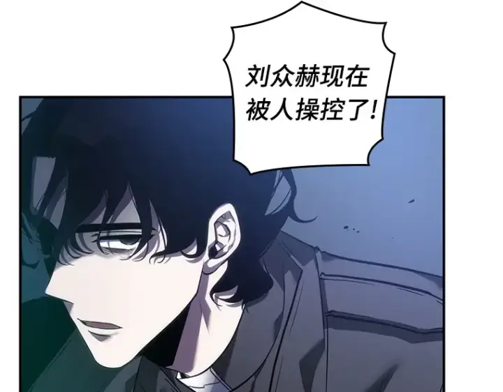 《全知读者视角》042 全知翻车鱼（6）图31