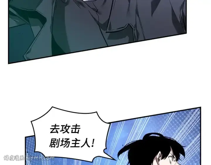 《全知读者视角》042 全知翻车鱼（6）图32