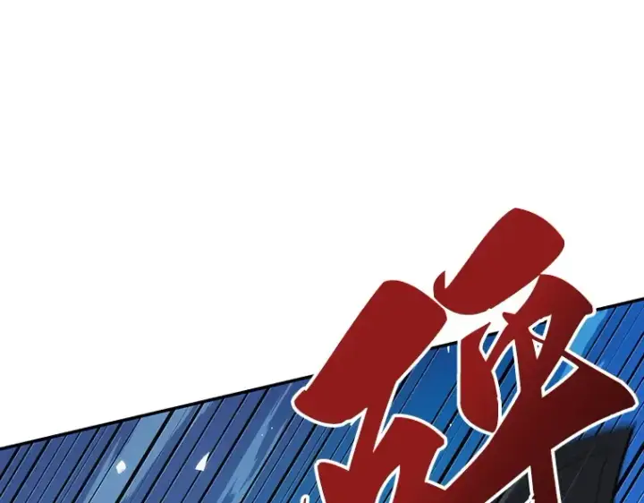 《全知读者视角》042 全知翻车鱼（6）图43