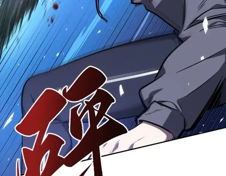 《全知读者视角》042 全知翻车鱼（6）图46