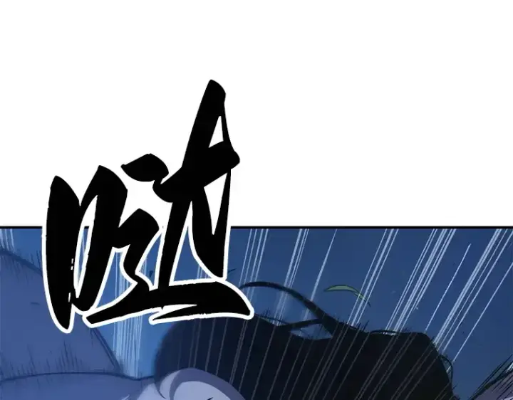 《全知读者视角》042 全知翻车鱼（6）图52