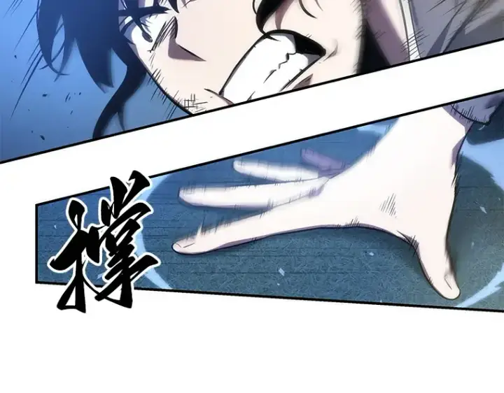 《全知读者视角》042 全知翻车鱼（6）图55