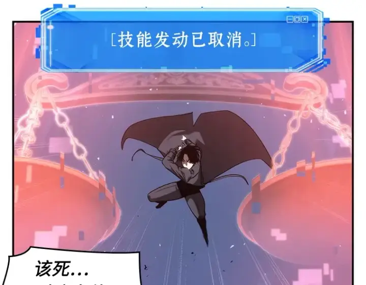 《全知读者视角》042 全知翻车鱼（6）图83