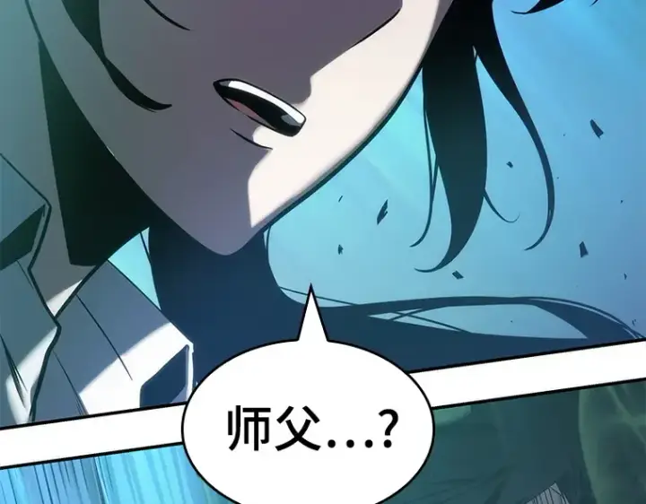 《全知读者视角》042 全知翻车鱼（6）图9