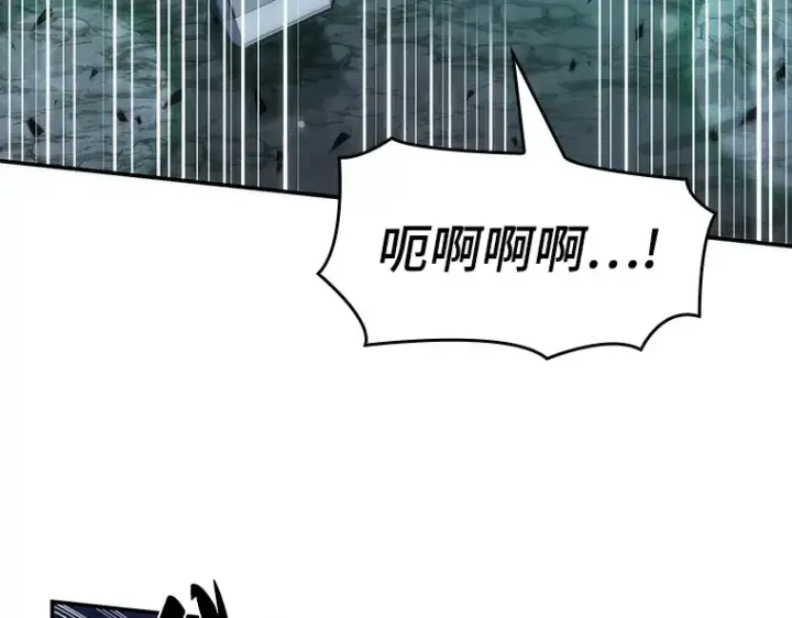《全知读者视角》043 全知翻车鱼（7）图101