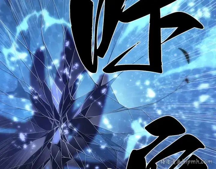 《全知读者视角》043 全知翻车鱼（7）图104