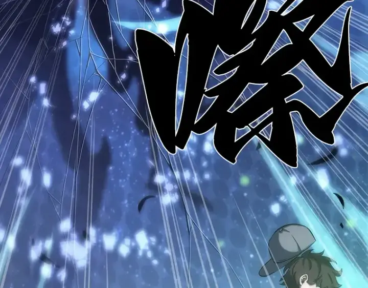 《全知读者视角》043 全知翻车鱼（7）图105