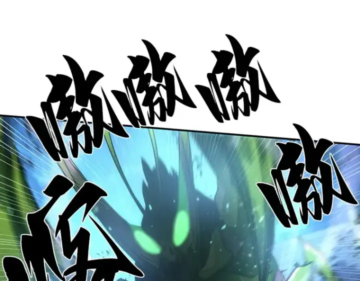 《全知读者视角》043 全知翻车鱼（7）图116