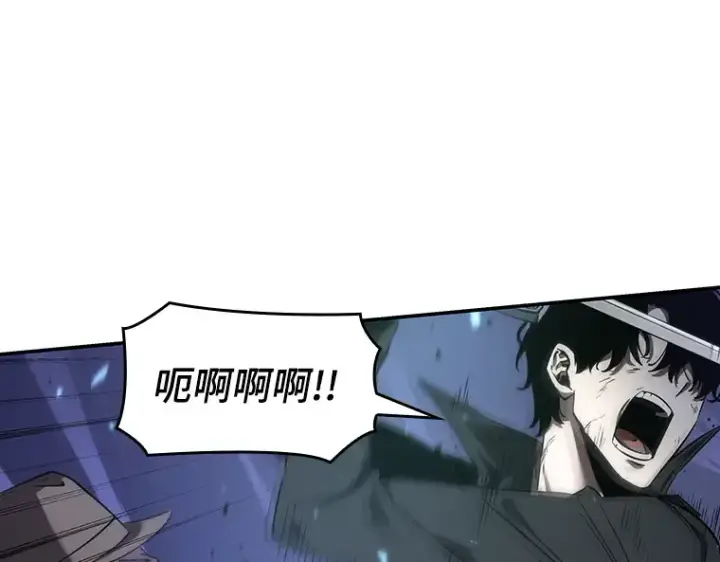 《全知读者视角》043 全知翻车鱼（7）图124