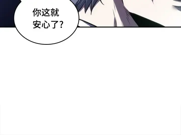 《全知读者视角》043 全知翻车鱼（7）图127