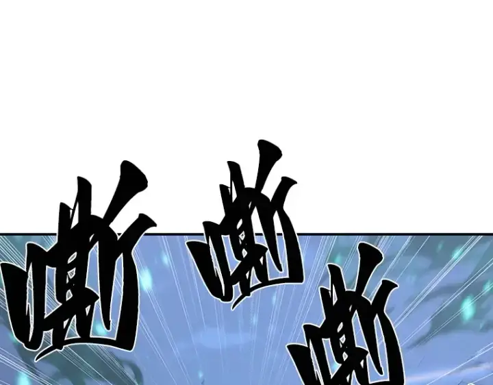 《全知读者视角》043 全知翻车鱼（7）图132
