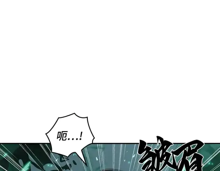 《全知读者视角》043 全知翻车鱼（7）图135