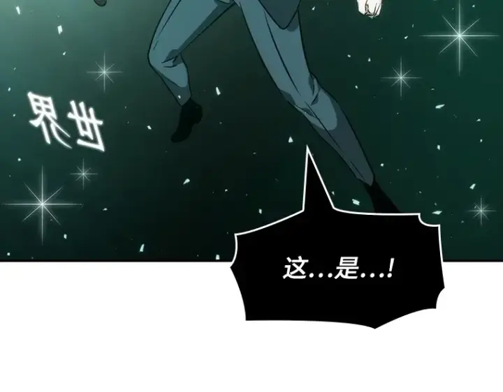 《全知读者视角》043 全知翻车鱼（7）图149