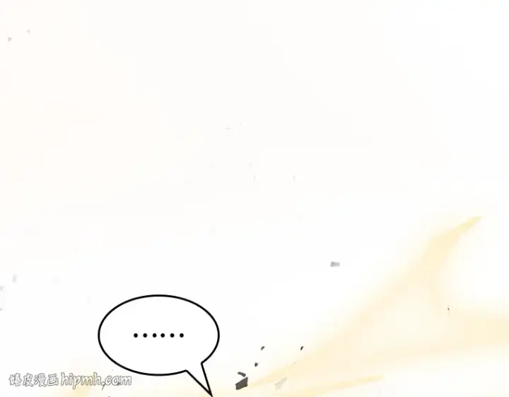 《全知读者视角》043 全知翻车鱼（7）图16