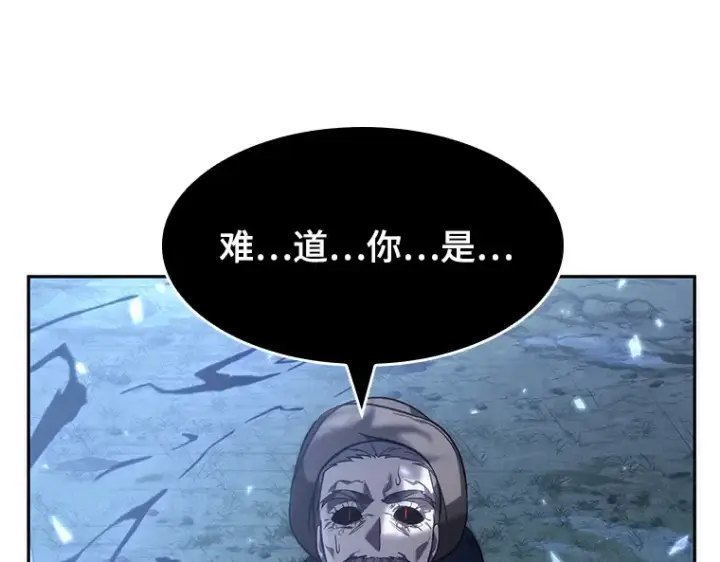 《全知读者视角》043 全知翻车鱼（7）图167