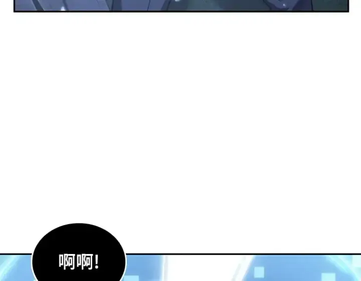 《全知读者视角》043 全知翻车鱼（7）图169