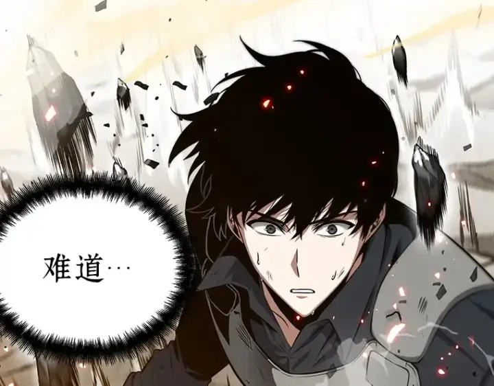 《全知读者视角》043 全知翻车鱼（7）图17