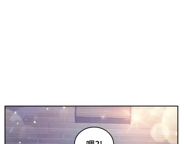 《全知读者视角》043 全知翻车鱼（7）图174