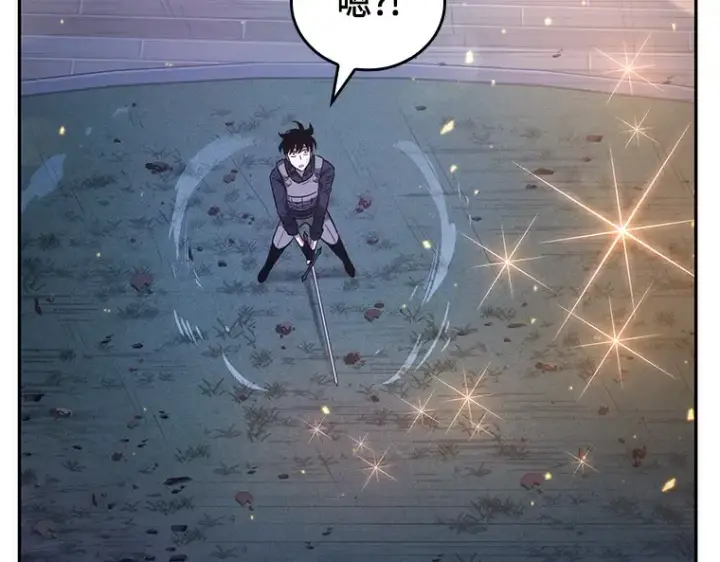 《全知读者视角》043 全知翻车鱼（7）图175