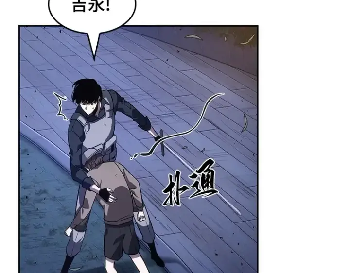 《全知读者视角》043 全知翻车鱼（7）图183