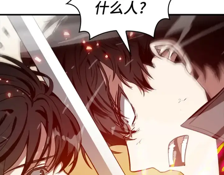 《全知读者视角》043 全知翻车鱼（7）图2
