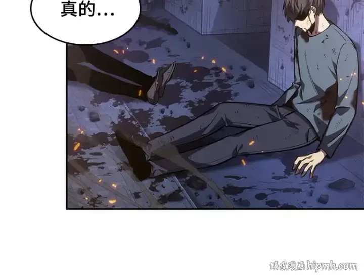 《全知读者视角》043 全知翻车鱼（7）图208