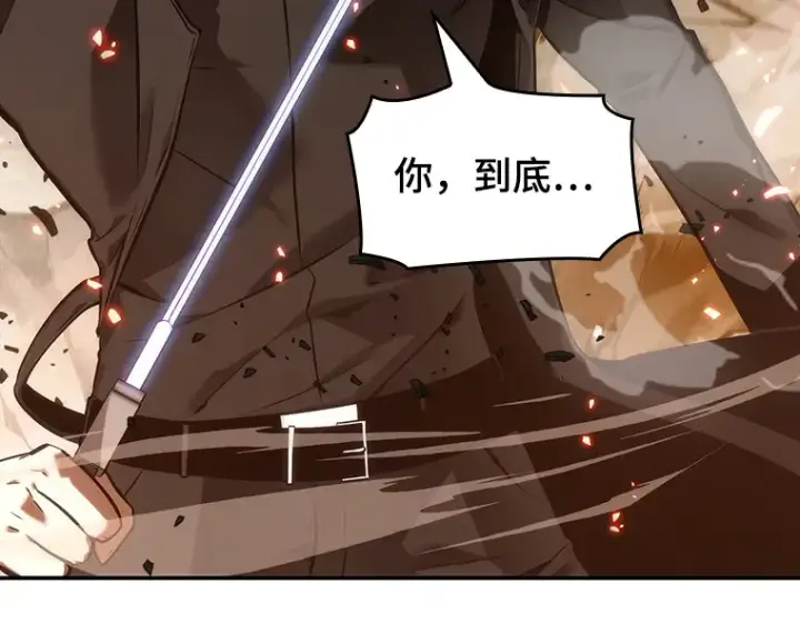 《全知读者视角》043 全知翻车鱼（7）图21