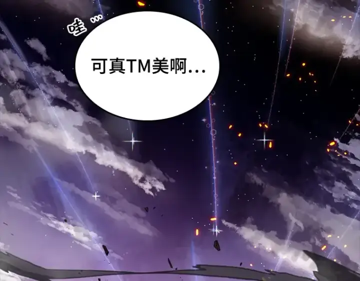 《全知读者视角》043 全知翻车鱼（7）图213