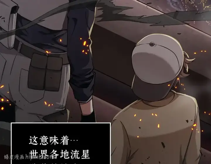 《全知读者视角》043 全知翻车鱼（7）图216