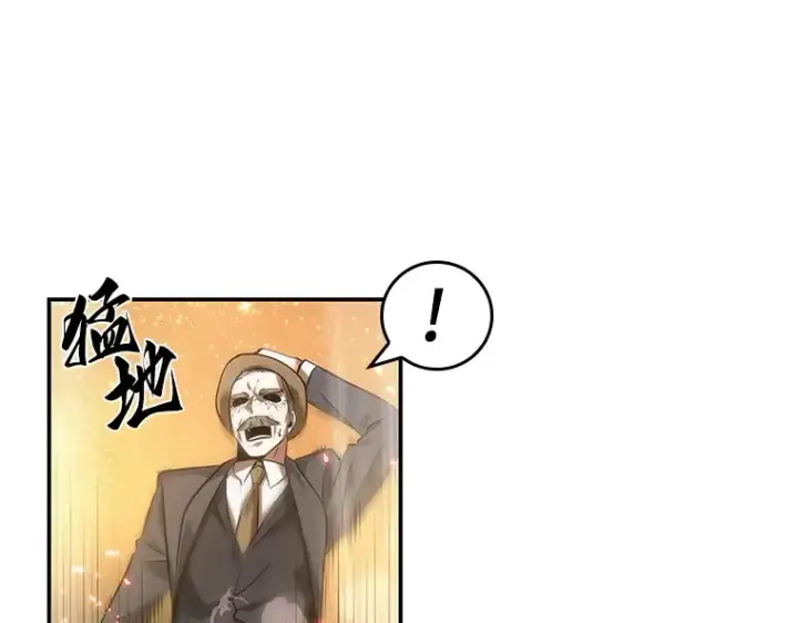 《全知读者视角》043 全知翻车鱼（7）图22