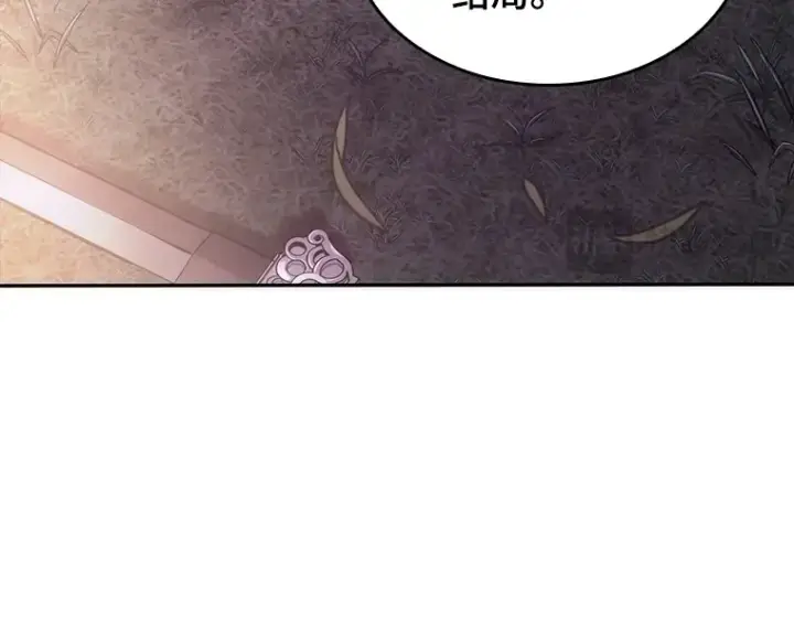 《全知读者视角》043 全知翻车鱼（7）图228