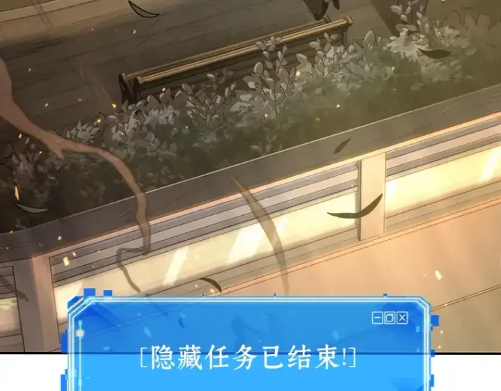 《全知读者视角》043 全知翻车鱼（7）图233
