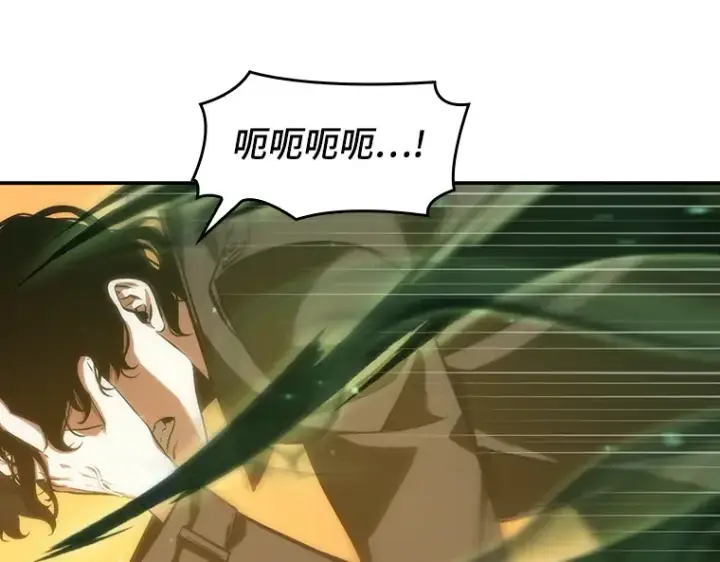 《全知读者视角》043 全知翻车鱼（7）图26
