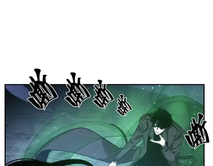 《全知读者视角》043 全知翻车鱼（7）图29