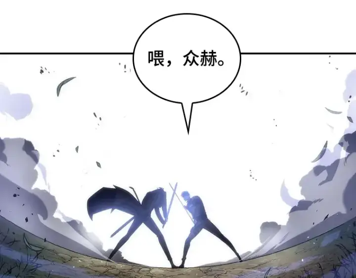 《全知读者视角》043 全知翻车鱼（7）图36