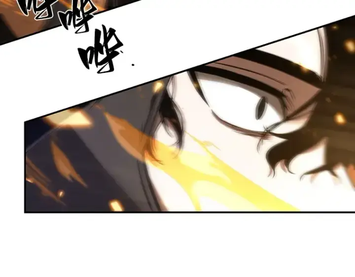 《全知读者视角》043 全知翻车鱼（7）图54
