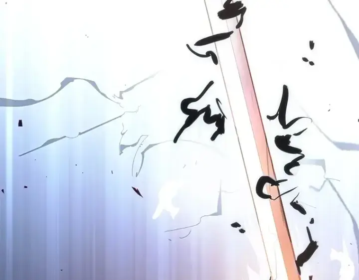 《全知读者视角》043 全知翻车鱼（7）图58