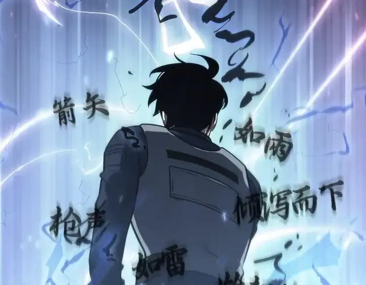 《全知读者视角》043 全知翻车鱼（7）图62