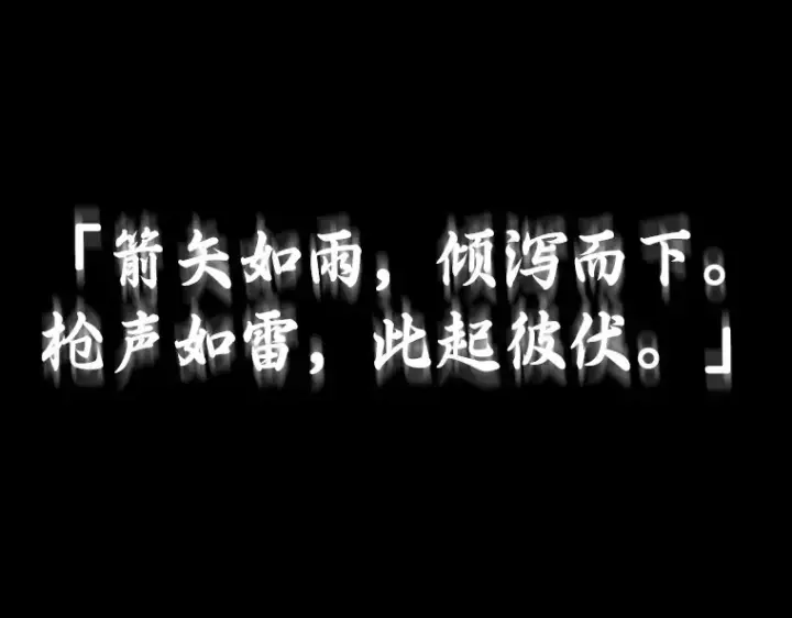 《全知读者视角》043 全知翻车鱼（7）图68