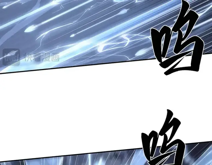 《全知读者视角》043 全知翻车鱼（7）图76