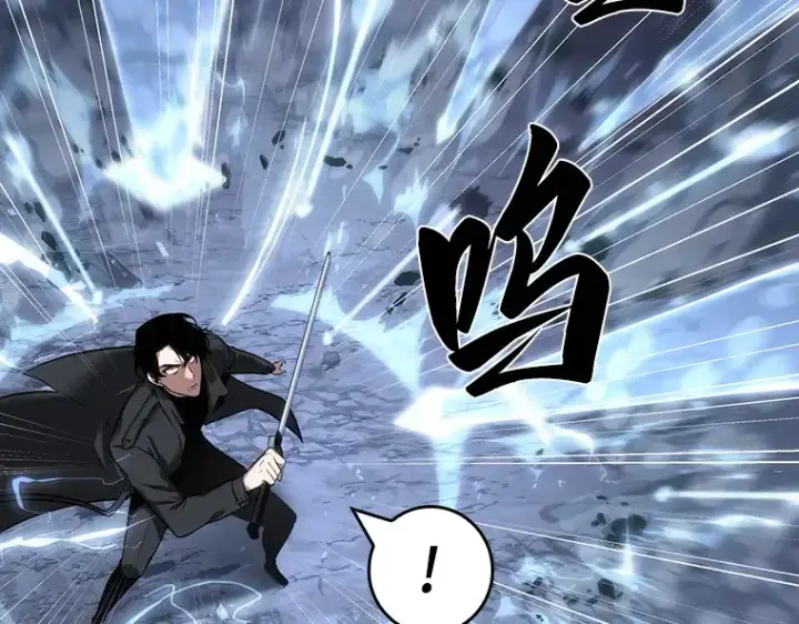 《全知读者视角》043 全知翻车鱼（7）图77