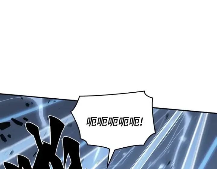 《全知读者视角》043 全知翻车鱼（7）图79