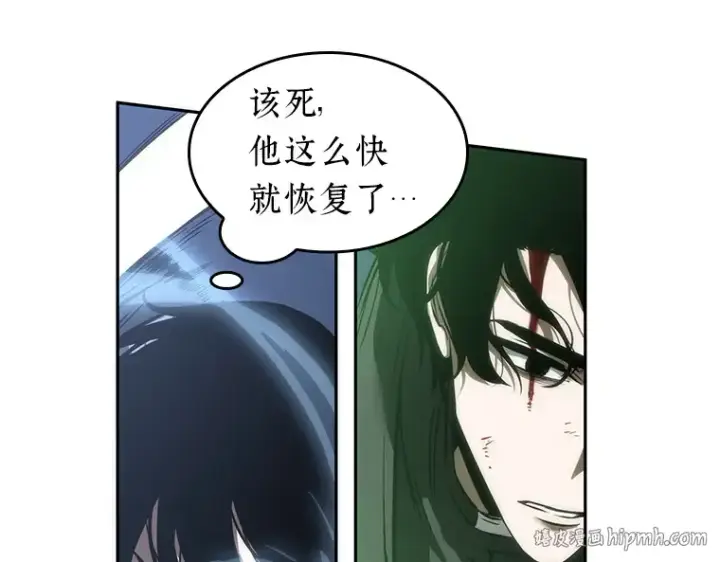 《全知读者视角》043 全知翻车鱼（7）图96