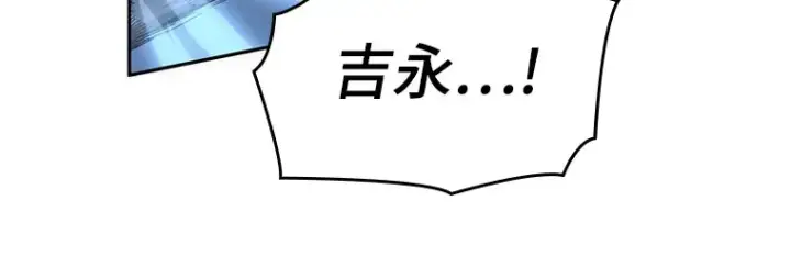 《全知读者视角》043 全知翻车鱼（7）图98