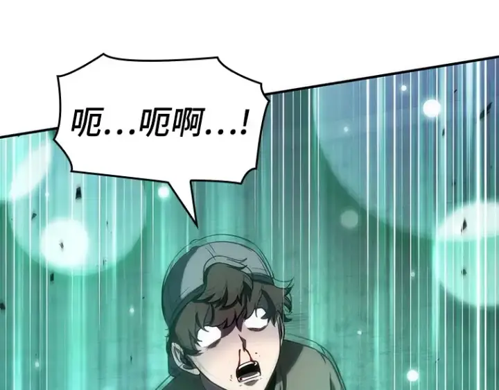 《全知读者视角》043 全知翻车鱼（7）图99