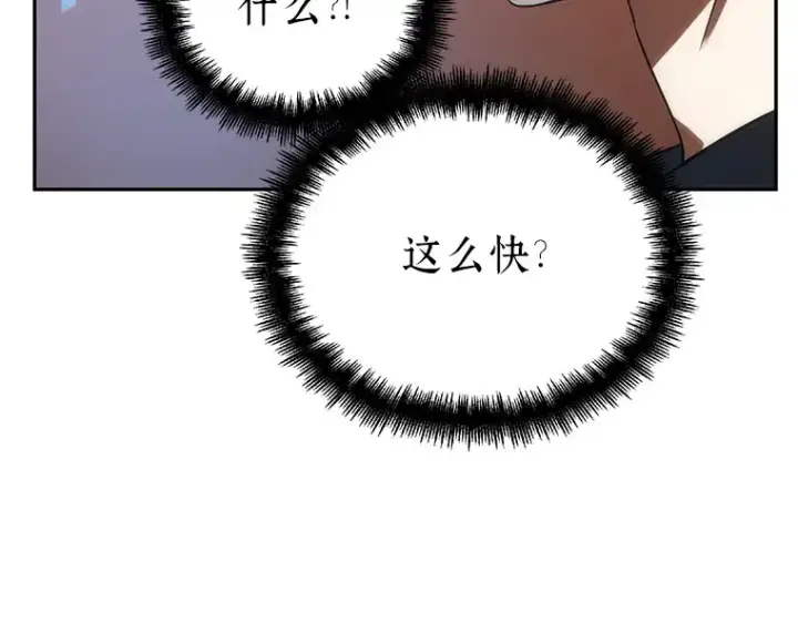 《全知读者视角》044 未来战争（1）图10