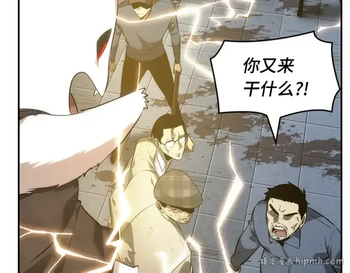 《全知读者视角》044 未来战争（1）图104